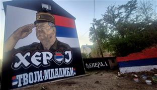 Република Српска - Бијељина - сјећање