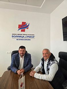 Република Српска - Источно Сарајево - Болница "Србија"