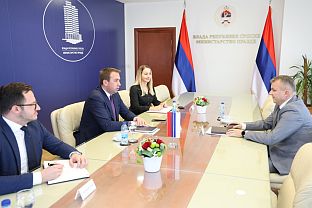 Република Српска - Министарство правде