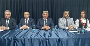 Република Српска - Пале - међународна конференција