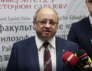 Република Српска - Руска Федерација- Попов