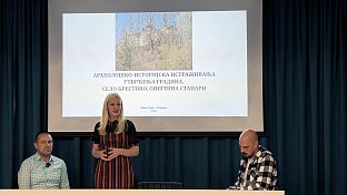Република Српска - Станари - археологија