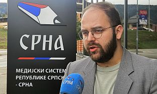 Република Српска - Вулић - Устав