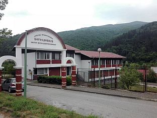 Република Српска - Фоча - Богословија