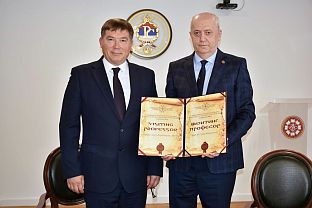 Република Српска - Источно Сарајево - Универзитет