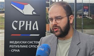 Република Српска - Народна скупштина - годишњица