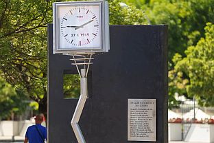 Република Српска - Бањалука 