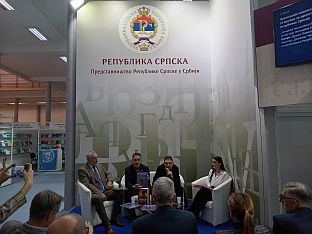 Србија - Међународни сајам књига