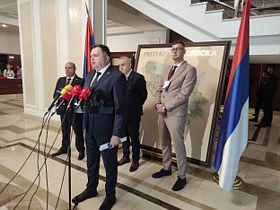 Република Српска - МУП