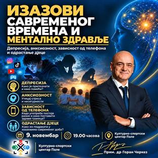 Република Српска - Пале - најава