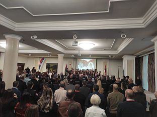 Република Српска - Министарство саобраћаја и веза