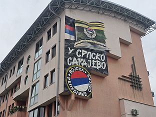 Република Српска - Источно Ново Сарајево - фото-вијест