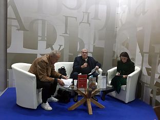 Србија - Република Српска