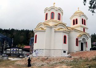 Република Српска - СПЦ