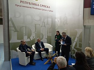 Србија - Међународни сајам књига