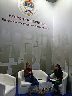 Србија - Република Српска