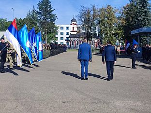 Република Српска - МУП