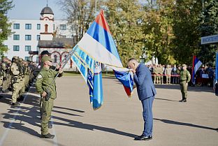 Република Српска - МУП