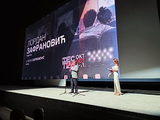 Србија - Београд - филмски фестивал