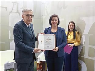 Србија - Међународни сајам књига