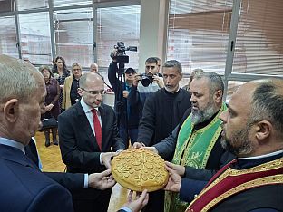 Република Српска - Источно Сарајево - Универзитет