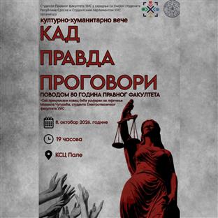 Република Српска - Пале - хуманост
