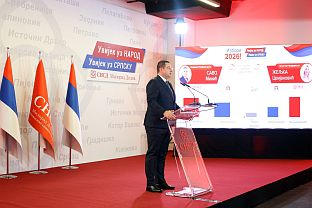 Република Српска - СНСД - избори