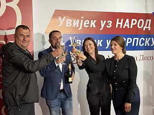 Република Српска - Добој - СНСД