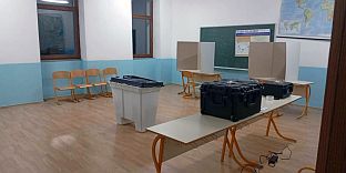 Република Српска - Крупа на Уни - ОИК