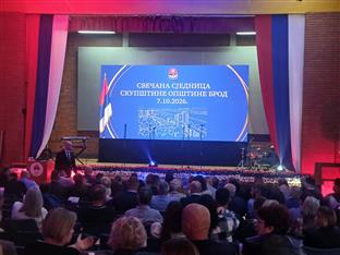 Република Српска - Брод - Дан ослобођења