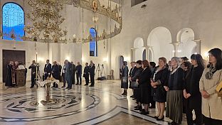 Република Српска - Пале - друштво