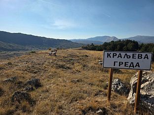 Република Српска - Гацко - општина