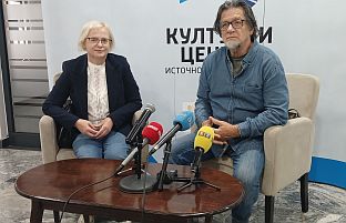 Република Српска - Источно Ново Сарајево - друштво