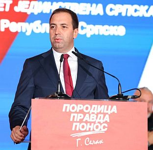 Република Српска - СПС