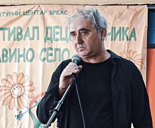Република Српска - Србија