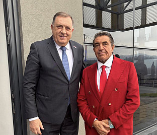 Република Српска - САД