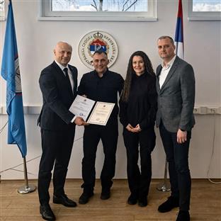 Република Српска - МУП