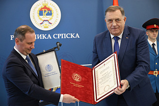 Република Српска - здравство - Орден заставе Републике Српске