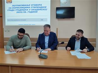 Република Српска - Градишка - Градска управа