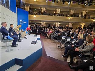 Њемачка - Минхенска конференција