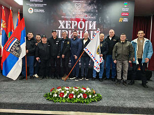 Република Српска - Рибник - "Хероји причају"