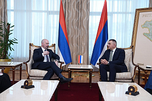 Република Српска - САД - Минић, Гинкел