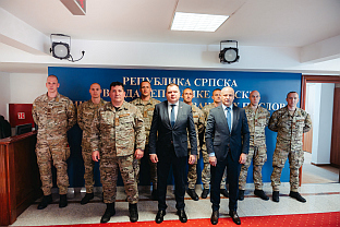 Република Српска - МУП