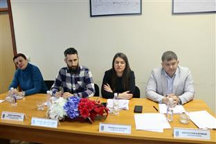 Република Српска - Трново - Скупштина општине