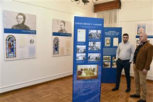 Република Српска - Србија - изложба