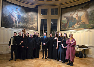 Република Српска - Француска -"Дани Светосавља"