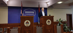 Република Српска - Народна скупштина - СДС