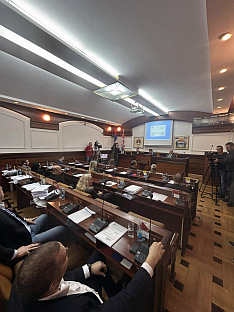 Република Српска - Бањалука - Скупштина града