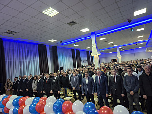 Република Српска - Пале - ПСС