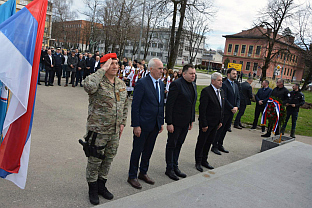 Република Српска - МУП - сјећање